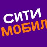Пресс-служба Ситимобил