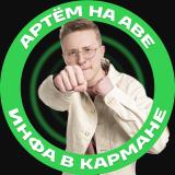 Двоичный кот🐱 | ИНФОРМАТИКА ОГЭ 2023 - Telegram канал