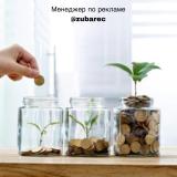 Личностный Рост | Успех | Психология — Telegram канал