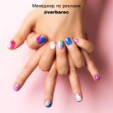 Маникюр | Идеи | Обучение — Telegram канал