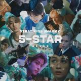 STRAY KIDS | INARMY