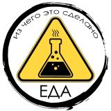 Пищевая Алхимия