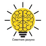 Советник разума 🧠(психология/саморазвитие)