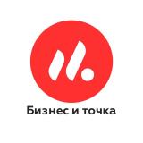 Бизнес и точка • Про финансы и деньги - Telegram канал