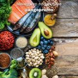 Для Начинающих • Диета — Telegram канал