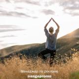 Для начинающих • Йога - Telegram канал