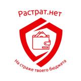 Растрат.нет - маркетплейсы