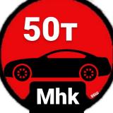 Авто до 50тыс Махачкала