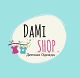 Детская Одежда H&M, C&A, Disney