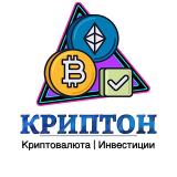 Криптон | Криптовалюта | Инвестиции — Telegram канал