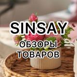SINSAY OBZOR
