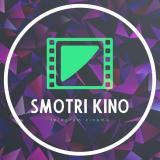SMOTRI KINO | Фильмы / Сериалы — Telegram канал