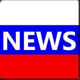 Мгновенные новости