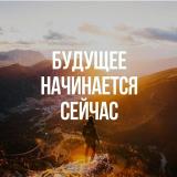 The Best | Лучшие Цитаты — Telegram канал