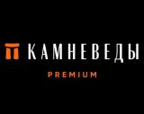 Камневеды.Premium
