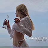 футажи для видео♡ — Telegram канал