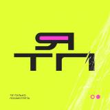 ЯТП | Я только посмотреть🙈