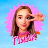 хей! это марьяна!