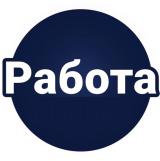 РАБОТА 🥇 МОСКВА