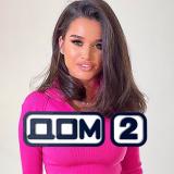 ДОМ-2 Лучшее 💣
