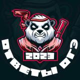 Работа в Анапе