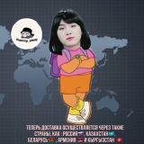 INARMY_SHOP 🇷🇺🇰🇿🇧🇾🇰🇬 | ВОЗВРАТОВ НЕТ🛑