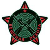 СОЛДАТСКАЯ ПРАВДА КРП(б)