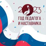 Минобрнауки РД