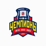 ХК ЦСКА Москва