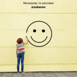 Вход только для Женщин | Юмор — Telegram канал