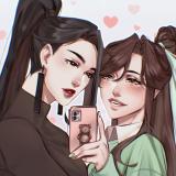 С благословением небожителей 百无禁忌