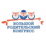 РОДИТЕЛЬСКИЙ КОНГРЕСС