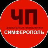 Чп / Симферополь