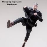 Мужская Мода | Стиль | Одежда — Telegram канал