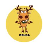 Пенза | События | Подслушано