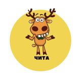 Чита | События | Подслушано