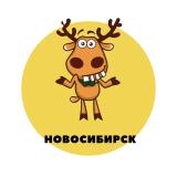 Новосибирск | События | Подслушано