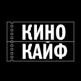 ФИЛЬМЫ 🎥СЕРИАЛЫ | ФОРСАЖ 10 | БАРБИ | ОПЕНГЕЙМЕР — Telegram канал