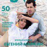 Антиглянец - Telegram канал