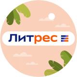ЛитРес