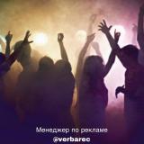 Танцы | Уроки | Самоучка — Telegram канал