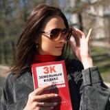 «10 Соток»: земля, недвижимость, заработок. — Telegram канал