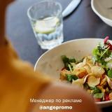 Для Начинающих • Правильное Питание — Telegram канал