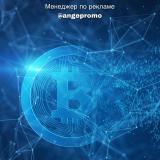 Для Начинающих • Крипта - Telegram канал