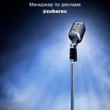 Ораторское искусство | Научись Говорить — Telegram канал