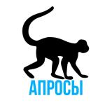 Апросы - Telegram канал