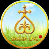 Sakha_live - Саха олоҕо