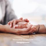 Для Начинающих • Психология - Telegram канал