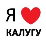 КАЛУГА