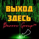 Barrrs Group | Канал